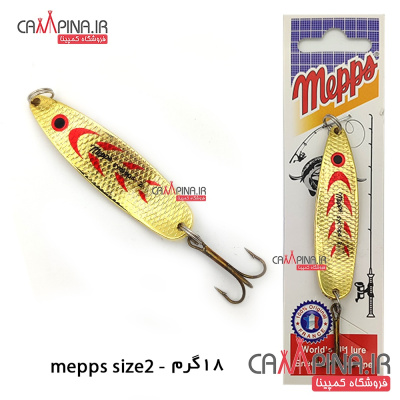 mepps2-gold-1