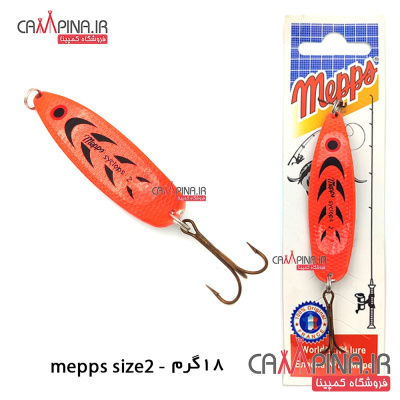 mepps2-orange-1