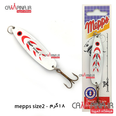 mepps2-white-1