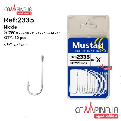 mustad-0 499007693