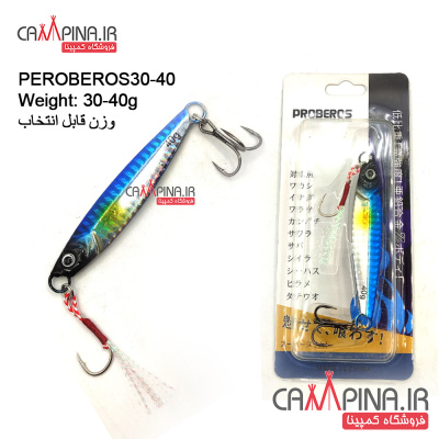 peroberos30-40-1_142588761