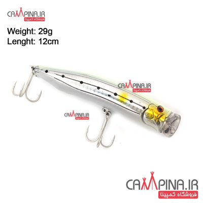 popper-sea-horse 418-1