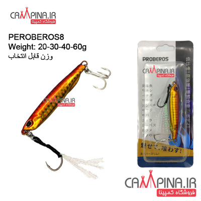 proberos8-golden-orange-1_1448113594