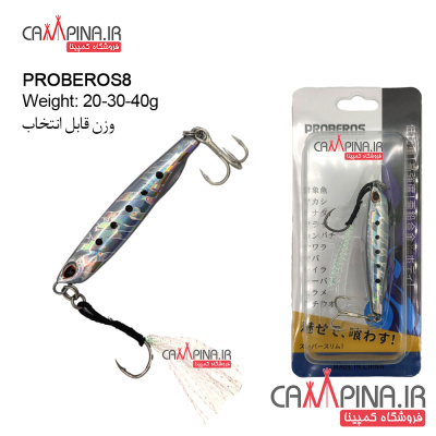 proberos8-silver-01