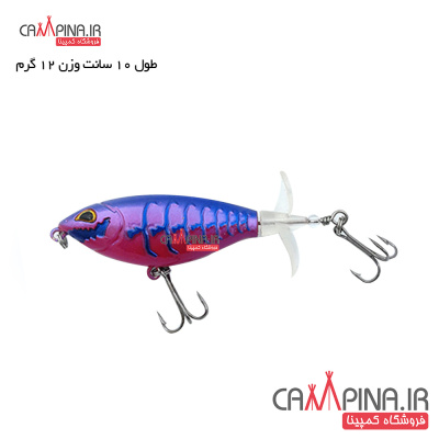 rotary-fishing-lure-bait-1