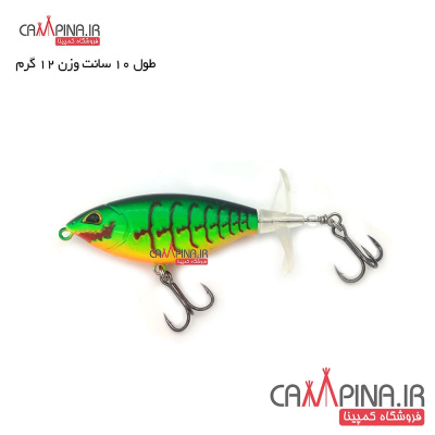 rotary-fishing-lure-bait-green-1