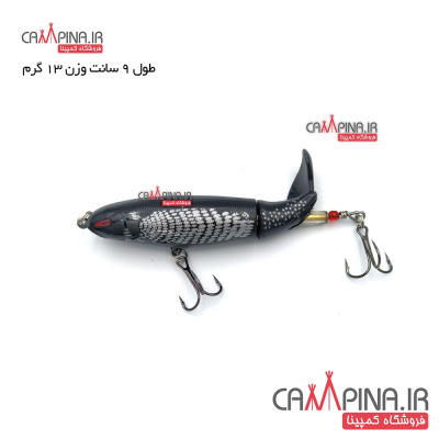 rotary-lure-9-black