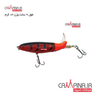 rotary-lure-9-red
