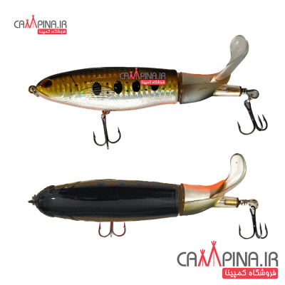rotary-lure-gold
