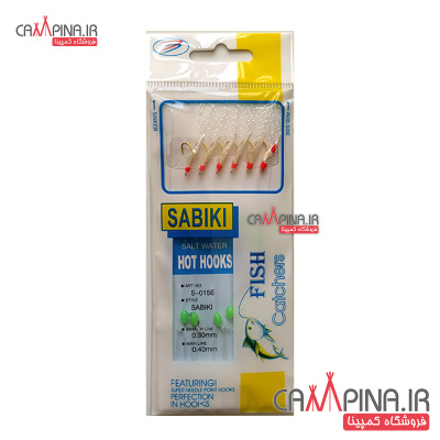 sabiki-10