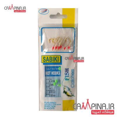 sabiki-14