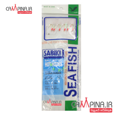 sabiki-6par-10