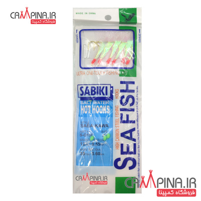 sabiki-6par-22
