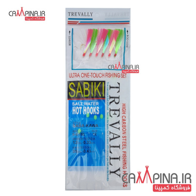 sabiki-trevally-12