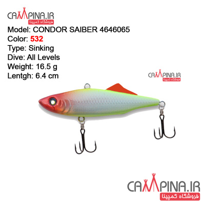 saiber-16_5-4646065-condor-fishing-lure532
