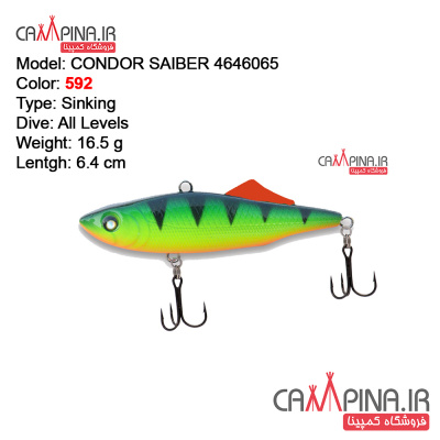 saiber-16_5-4646065-condor-fishing-lure592