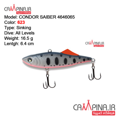 saiber-16_5-4646065-condor-fishing-lure623