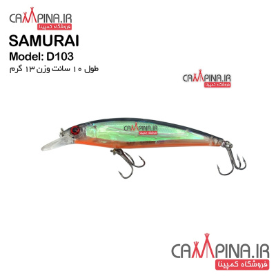 samurai-luredd103