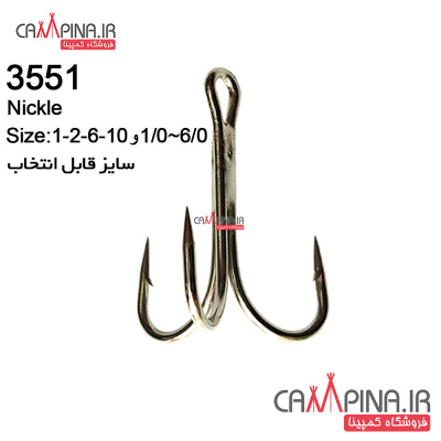 sea-fish-3551-varient-1 1158070141