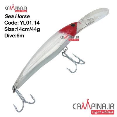 sea-horse-trolling-yl01 14-1
