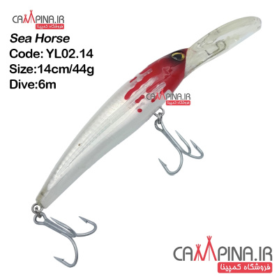 sea-horse-trolling-yl02 14-1 2043512967