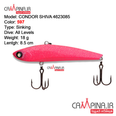 shiva-18-4623085-condor-fishing-lure597
