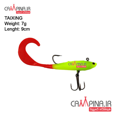 sickle-tail-9cm-7g-yellow-3