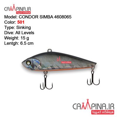 simba-15-4608065-condor-fishing-lure501
