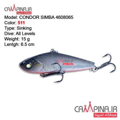simba-15-4608065-condor-fishing-lure511
