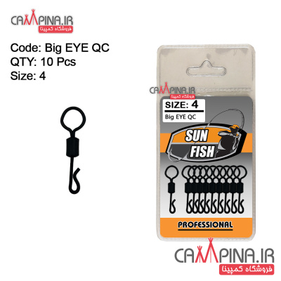 simple-quick-change-eyeqc-big 185470146