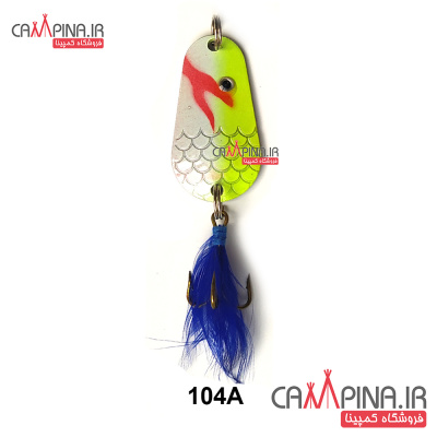 spinner104a
