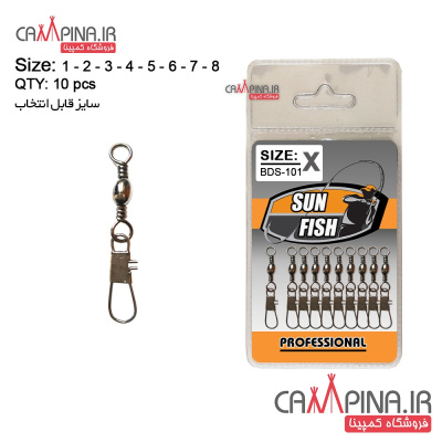 sunfish-swivel-snap-size-x