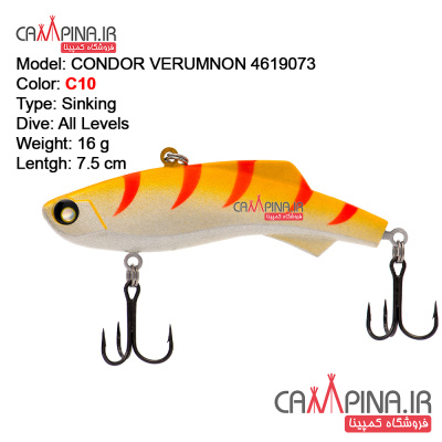 verumnon-18-4619073-condor-fishing-lure10