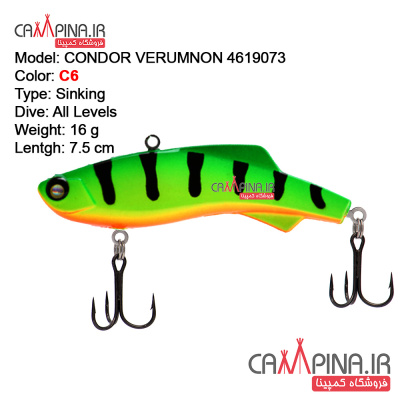 verumnon-18-4619073-condor-fishing-lure6