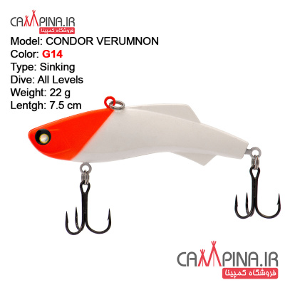 verumnon-22-4619083-condor-fishing-lure-g14