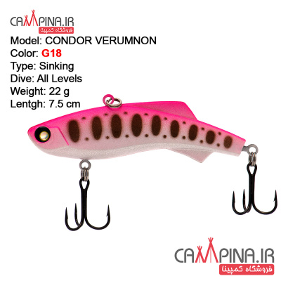 verumnon-22-4619083-condor-fishing-lure-g18