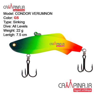 verumnon-22-4619083-condor-fishing-lure-g5