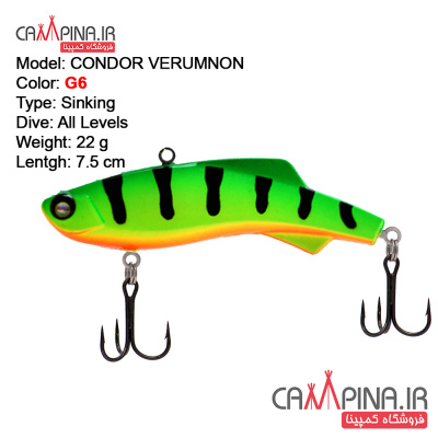 verumnon-22-4619083-condor-fishing-lure-g6
