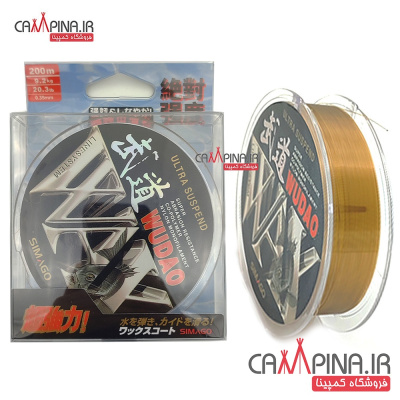 wax200-fishing-line-1 948293173