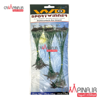 wd-tow-wire-1 1415604863