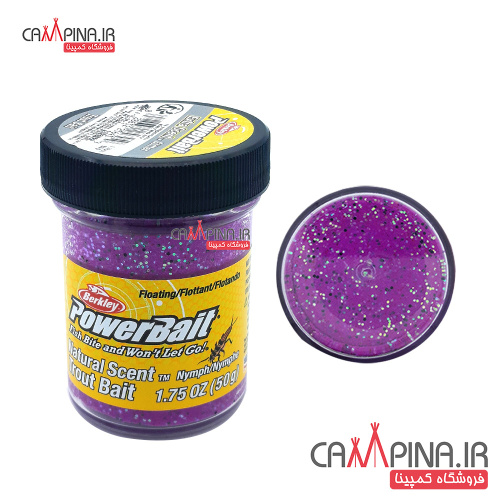 خمیر برکلی پاوربیت قزل آلا حشرات بنفش Nymph Berkley Power Bait Natural