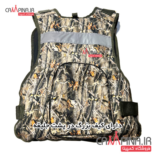 campina-fishing-life-jacket-back