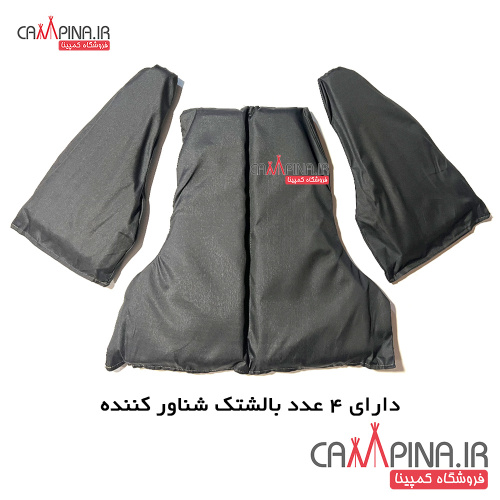 campina-fishing-life-jacket