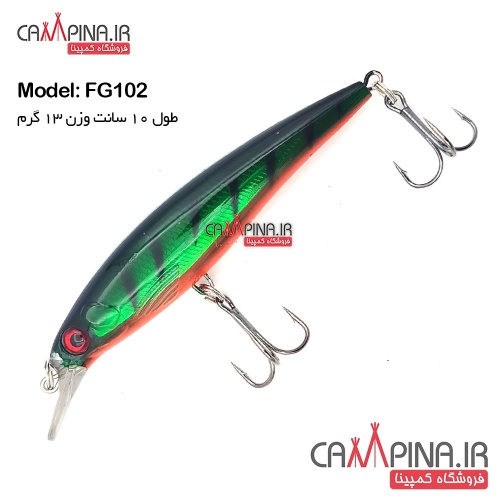 لور ماهیگیری FG102 رنگ سبز خط دار وزن 13 گرم طول 10 سانتی متر