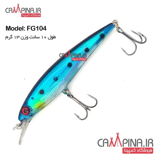 لور ماهیگیری FG104 رنگ آبی خال دار وزن 13 گرم طول 10 سانتی متر