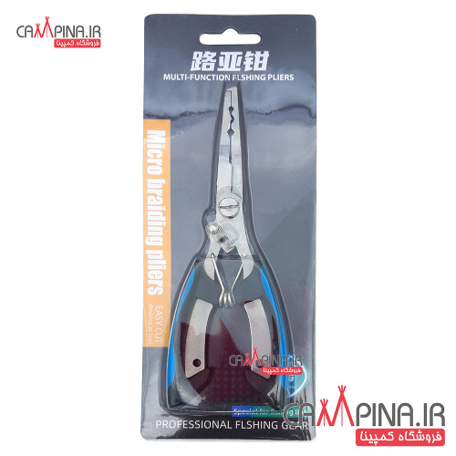 fishing-pliers-blu-3_660445007