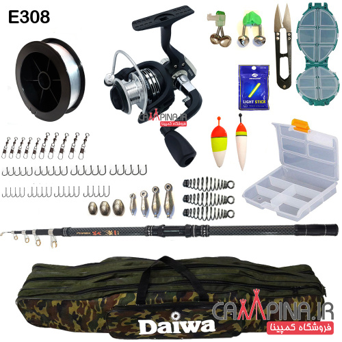 fishing-set-308-ds7000-1