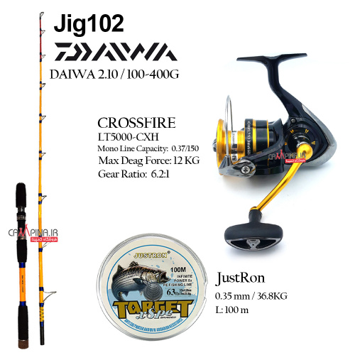 ست ماهیگیری جیگینگ آب شور DAIWA کد Jig102