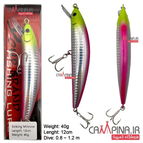 lure-minnow-107-1 106364344