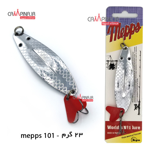 قاشقک ماهیگیری Mepps101 وزن 23 گرم